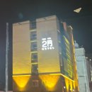 2월호텔 통영죽림점 이미지