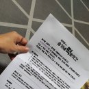 자연떡방앗간 이미지