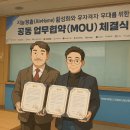 에스알파트너스 이미지