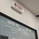 중산동물병원 이미지