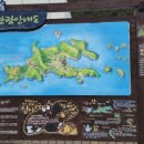 가사도민박 네이버블로그