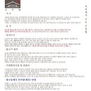고가원