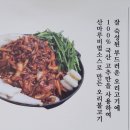가야산식당 이미지