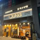 용정공원로 이미지