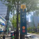 이마 | 신사역 피부과 만족스러운 이마 필러 후기