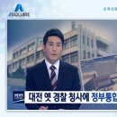 에이스퀘어