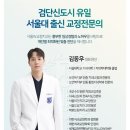 연세나눔치과의원 이미지