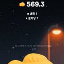 당근 붕어빵 이벤트 이미지