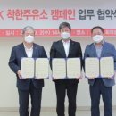 착한주유소 이미지