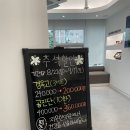 지우한의원 이미지