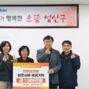 (주)성산기업 - 당진시 송악읍 | (주)성산기업