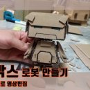 키네마스터를 이용한 동영상 만들기 이미지