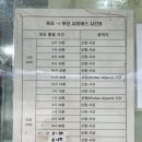 옥포1동 롯데마트 앞