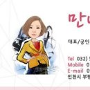 마장로55번길 이미지