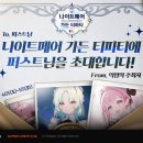 레벨업PC카페 인벤