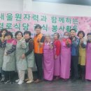 복주리경로식당 이미지