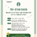 스타벅스 동부산테마파크 이미지