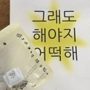 (합)경*류