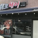 신기길공인중개사사무소 이미지