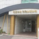 김포시청 직장어린이집