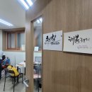 청별캘리그라피
