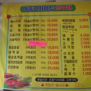 부영고기마트