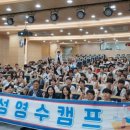 의료법인 믿음의료재단 이미지