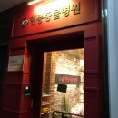 현풍동물병원 이미지