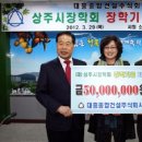 대흥건설(주) 이미지