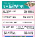 장재초등학교 이미지