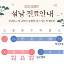웰비뇨기과의원 이미지