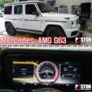 Mercedes-AMG G63 W464 엔진오일교환 모튤 300v 0w-40 이미지