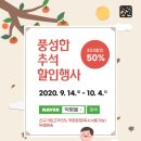 약령몰