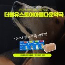 더블유스토어 약국 이미지