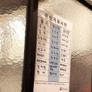 수장대왕유부초밥 이미지