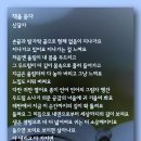 책을 듣다 - 신달자 이미지