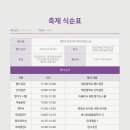 대구태전동우체국 이미지