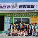 초록길자전거센터 이미지