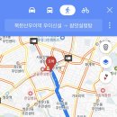 참맛설렁탕 이미지