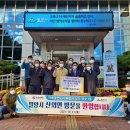 산외면행정복지센터 이미지