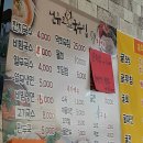 선유도국수집 이미지