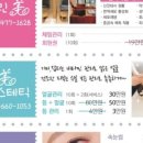 째쟁이리폼세탁소 이미지