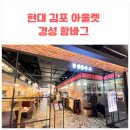 스시텐고쿠현대 이미지