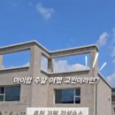 월하담 1 이미지