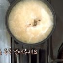 백종원 소울푸드 양파수프 만들기 이미지