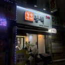 일곱가지분식 이미지