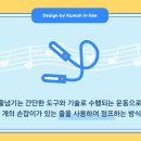 경희대 태권스쿨 태권도장 이미지