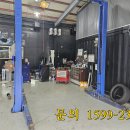 대한카센터 이미지