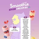 세븐일레븐 정발산삼라점 이미지