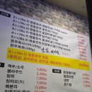 조하누